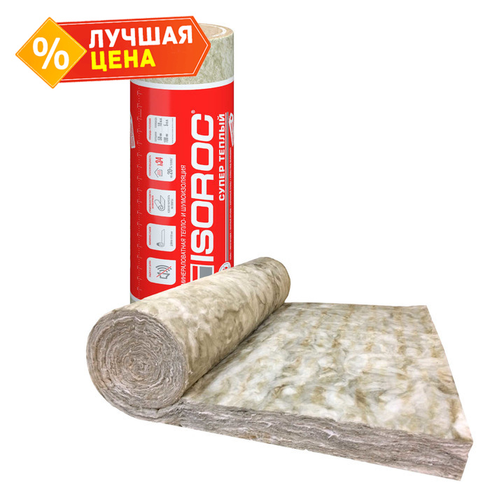 Утеплитель ISOROC Супер Теплый Рулон 4100х1220х100 мм